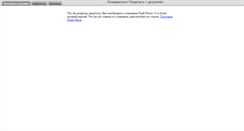 Desktop Screenshot of online-photoshop.org